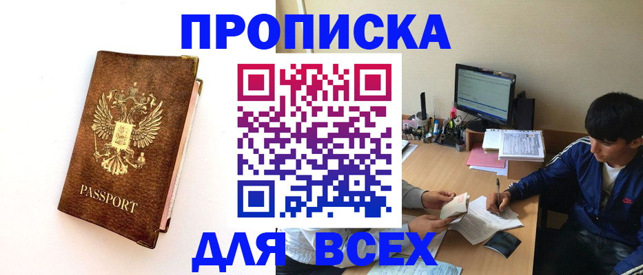 регистрация для дет. сада в Волгореченске